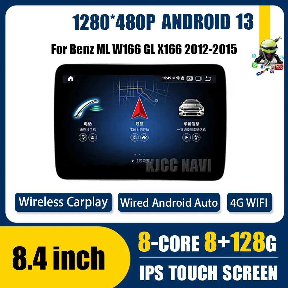 8-дюймовый экран Android 13 для Mercedes Benz ML GL Class W166 X166 2012 - 2015 NTG 4,5, автомобильное радио, стерео, видео, GPS-навигация
8-дюймовый экран Android 13 для Mercedes Benz ML GL Class W166 X166 2012 - 2015 NTG 4,5, автомобильное радио, стерео, видео, GPS-навигация