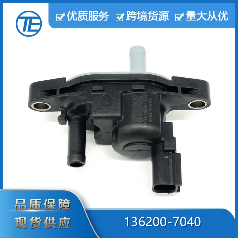 Suitable for Honda Odyssey Accord 36162-RMX-A01 Control valve vacuum solenoid valve
Suitable for Honda Odyssey Accord 36162-RMX-A01 Control valve vacuum solenoid valve