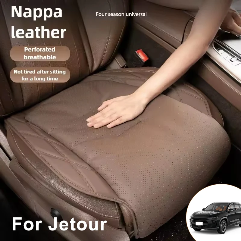New Car Seat Cushion Waist Cushion For Jetour Breathable and Ventilated Nappa Leather All Season Front Seat Cushion
New Car Seat Cushion Waist Cushion For Jetour Breathable and Ventilated Nappa Leather All Season Front Seat Cushion