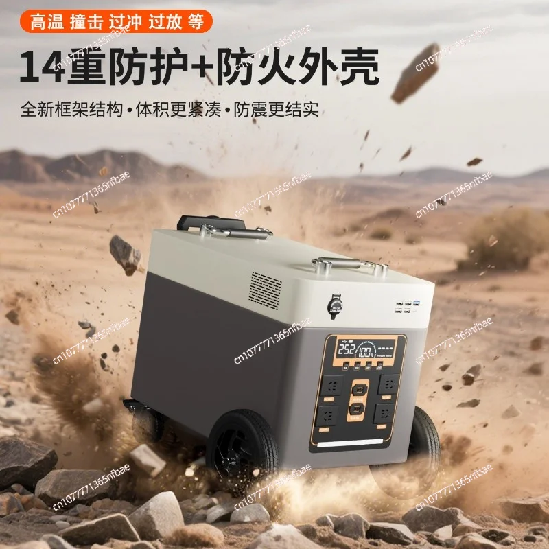 220V portable outdoor mobile power charger, for camping self-driving car
220V portable outdoor mobile power charger, for camping self-driving car