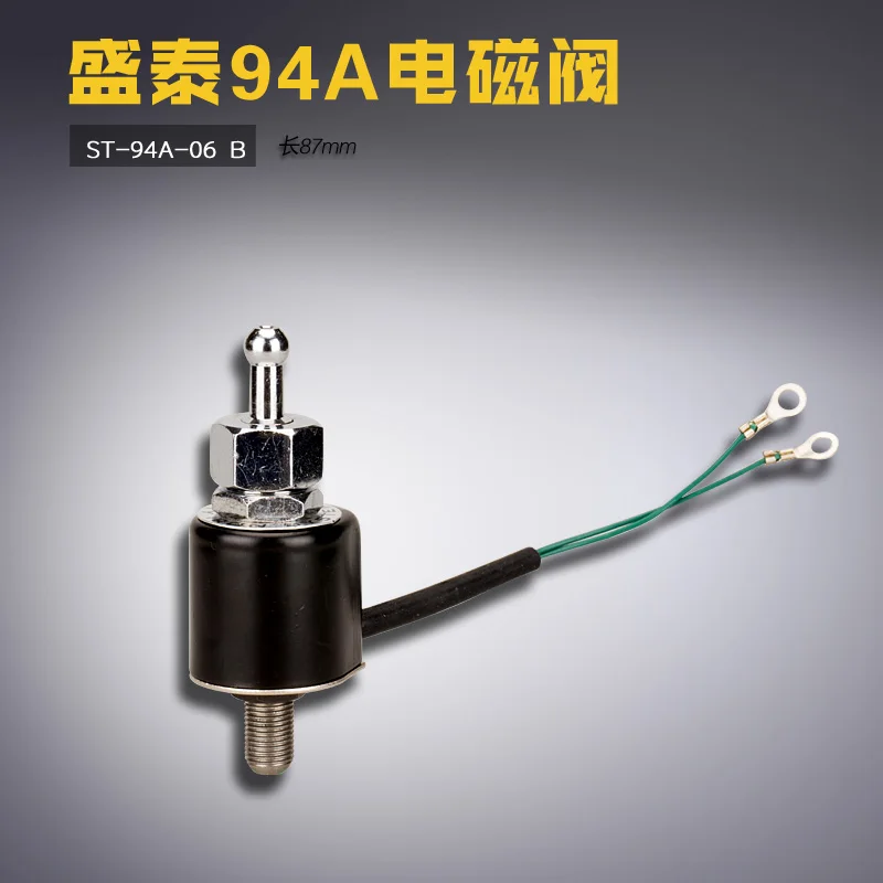ST-94A-06 B Quite Shun Shengtai 2003 94A Тип железный соленоид аксессуары для швейных машин
ST-94A-06 B Quite Shun Shengtai 2003 94A Тип железный соленоид аксессуары для швейных машин