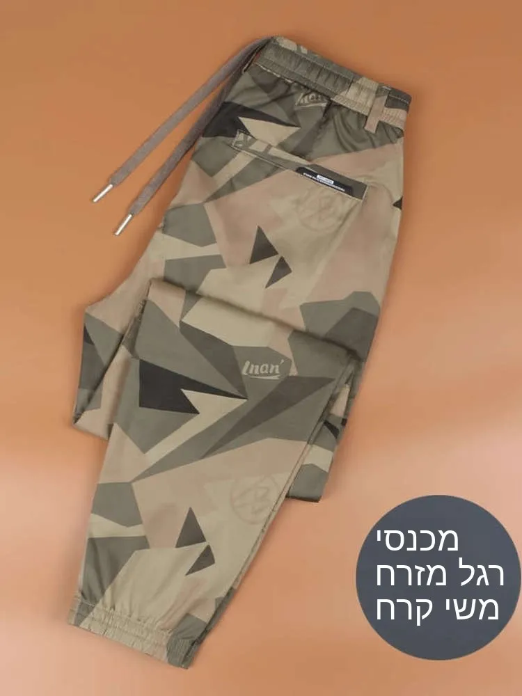 American Style Summer Ice Silk Camouflage Men's Loose Cuffed Sports Pants Breathable Quick Dry Workwear Casual Nine-Piece Pants
American Style Summer Ice Silk Camouflage Men's Loose Cuffed Sports Pants Breathable Quick Dry Workwear Casual Nine-Piece Pants