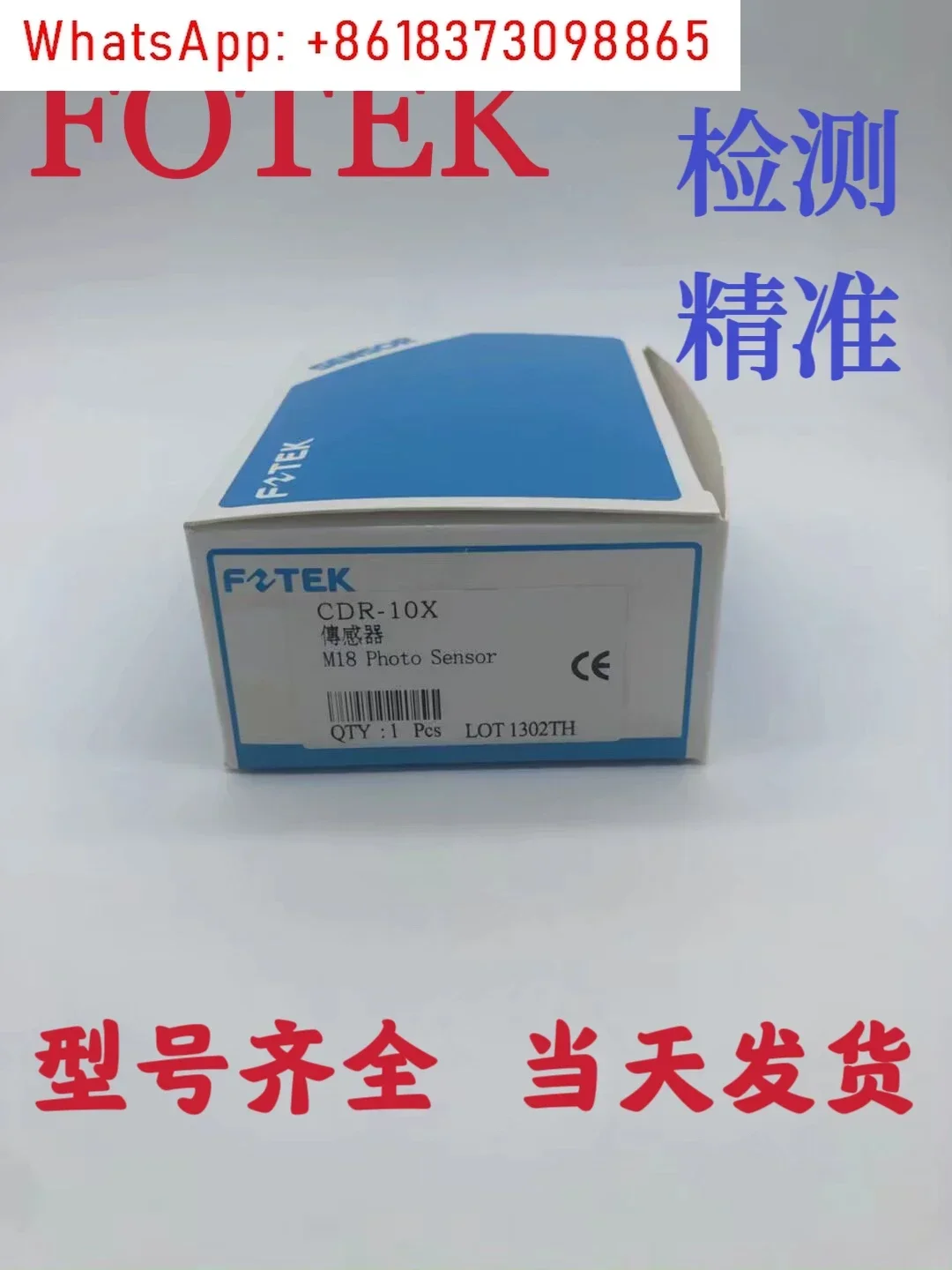 FOETK Фотоэлектрический переключатель M18 с диффузным отражением CDR-10X CDR-30X 60X PNP NPN
FOETK Фотоэлектрический переключатель M18 с диффузным отражением CDR-10X CDR-30X 60X PNP NPN