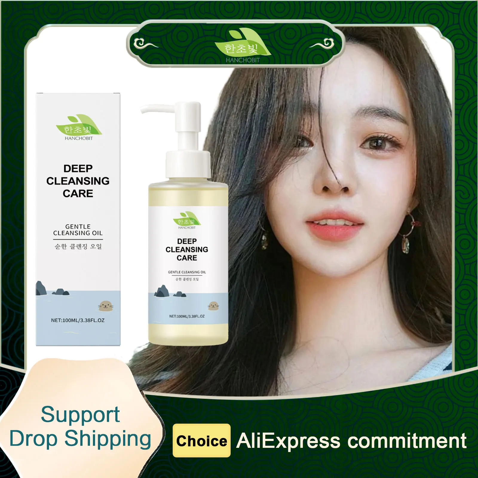 Hanchobit Cleansing Pores on the Face Care Remove Blackheads Moisturizing Facial Makeup Remover Antioxidant Cleansing Oil Korean
Hanchobit Cleansing Pores on the Face Care Remove Blackheads Moisturizing Facial Makeup Remover Antioxidant Cleansing Oil Korean