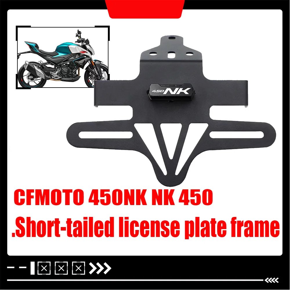 Для CFMOTO 450NK NK 450 коротковолновая рамка номерного знака 450NK одинарная и двойная коромысло рамка номерного знака номерного знака
Для CFMOTO 450NK NK 450 коротковолновая рамка номерного знака 450NK одинарная и двойная коромысло рамка номерного знака номерного знака