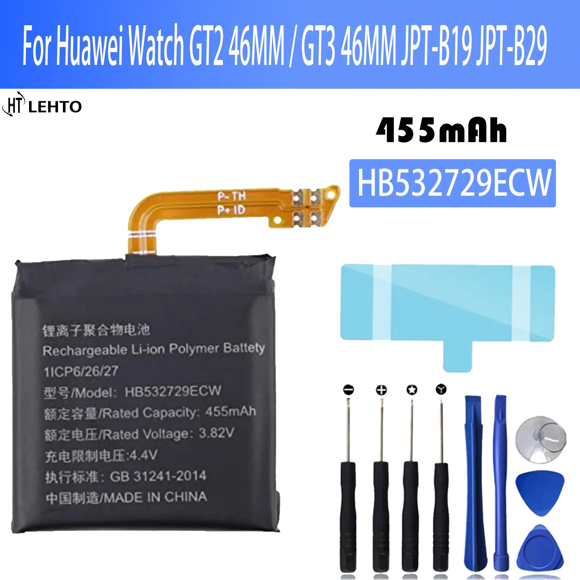 HB532729ECW 455mAh Original Battery For Huawei Watch GT2 46MM Watch GT3 46MM JPT-B19 JPT-B29 + Free Tools
HB532729ECW 455mAh Original Battery For Huawei Watch GT2 46MM Watch GT3 46MM JPT-B19 JPT-B29 + Free Tools