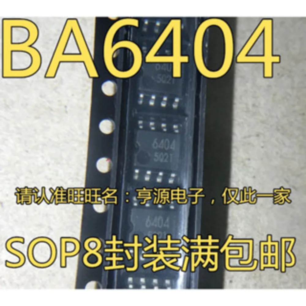 6404 BA6404 BA6404F-E2 BA6404F Power Relay In Stock
6404 BA6404 BA6404F-E2 BA6404F Power Relay In Stock