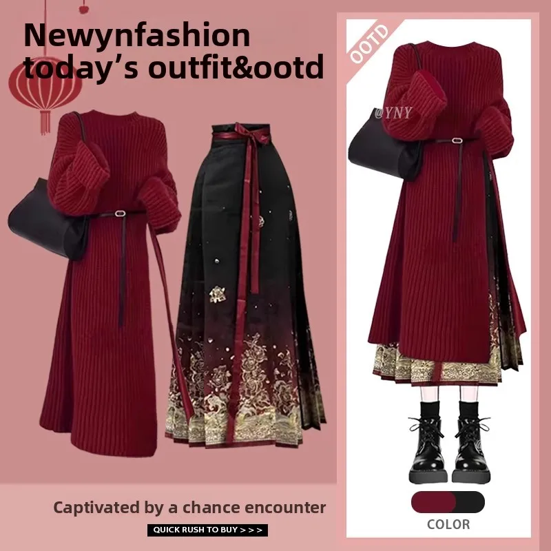 Красный свитер и юбка с оборками, традиционный китайский новогодний наряд, комплект из двух предметов, модный женский костюм Ханьфу.
Красный свитер и юбка с оборками, традиционный китайский новогодний наряд, комплект из двух предметов, модный женский костюм Ханьфу.