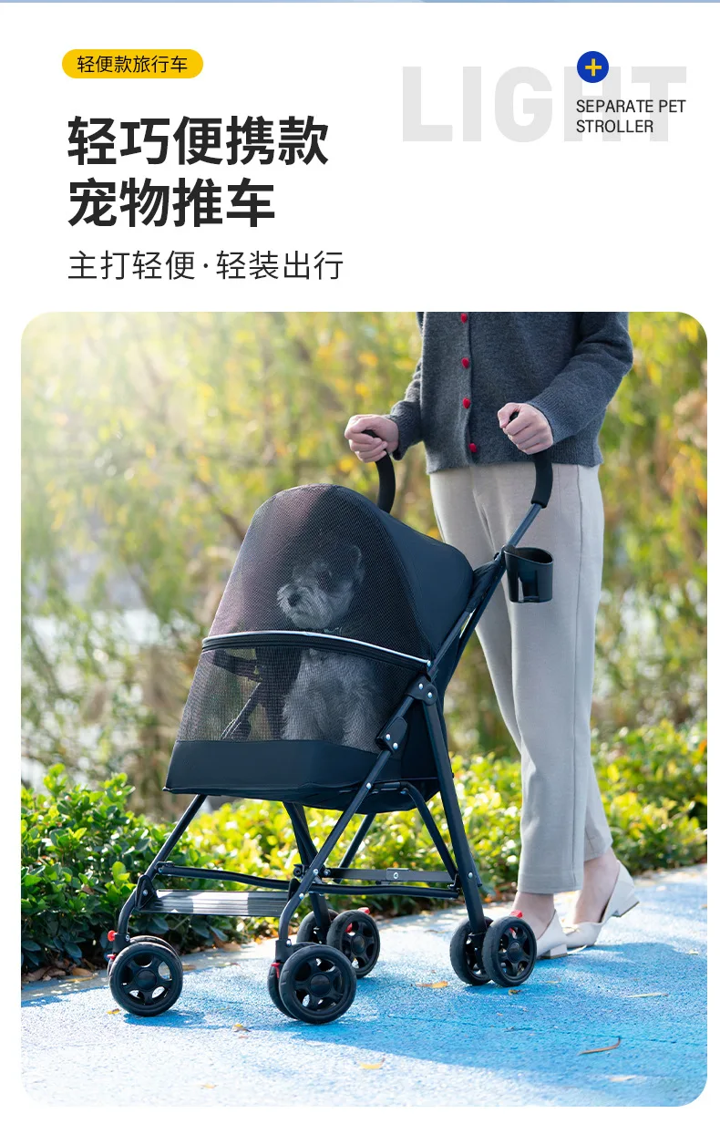 Pet stroller dog cat Teddy bear baby stroller small pet stroller lightweight foldable dog cat supplies for outdoor travel
Pet stroller dog cat Teddy bear baby stroller small pet stroller lightweight foldable dog cat supplies for outdoor travel