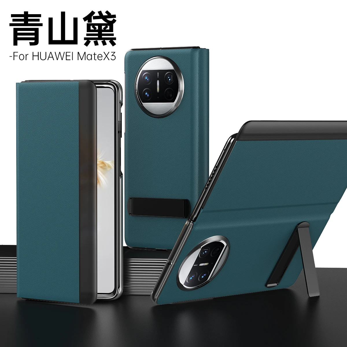 Чехол Mate x 3 для Huawei Mate X3, умный чехол-подставка с окошком для Huawei MateX 3, полная защита, противоударный чехол для телефона
Чехол Mate x 3 для Huawei Mate X3, умный чехол-подставка с окошком для Huawei MateX 3, полная защита, противоударный чехол для телефона