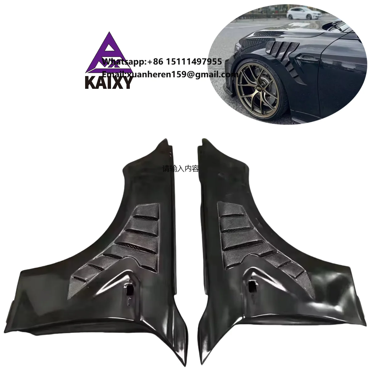 100% Fitment V Style Carbon Fiber Fender for BMW F87 M2 M2C Fenders Replacement Car Accessories
100% Fitment V Style Carbon Fiber Fender for BMW F87 M2 M2C Fenders Replacement Car Accessories