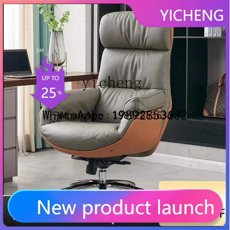 YZ Boss Chair Office Comfortable Computer Chair Leather Household Classroom Sofa Reclining Office Chair
YZ Boss Chair Office Comfortable Computer Chair Leather Household Classroom Sofa Reclining Office Chair