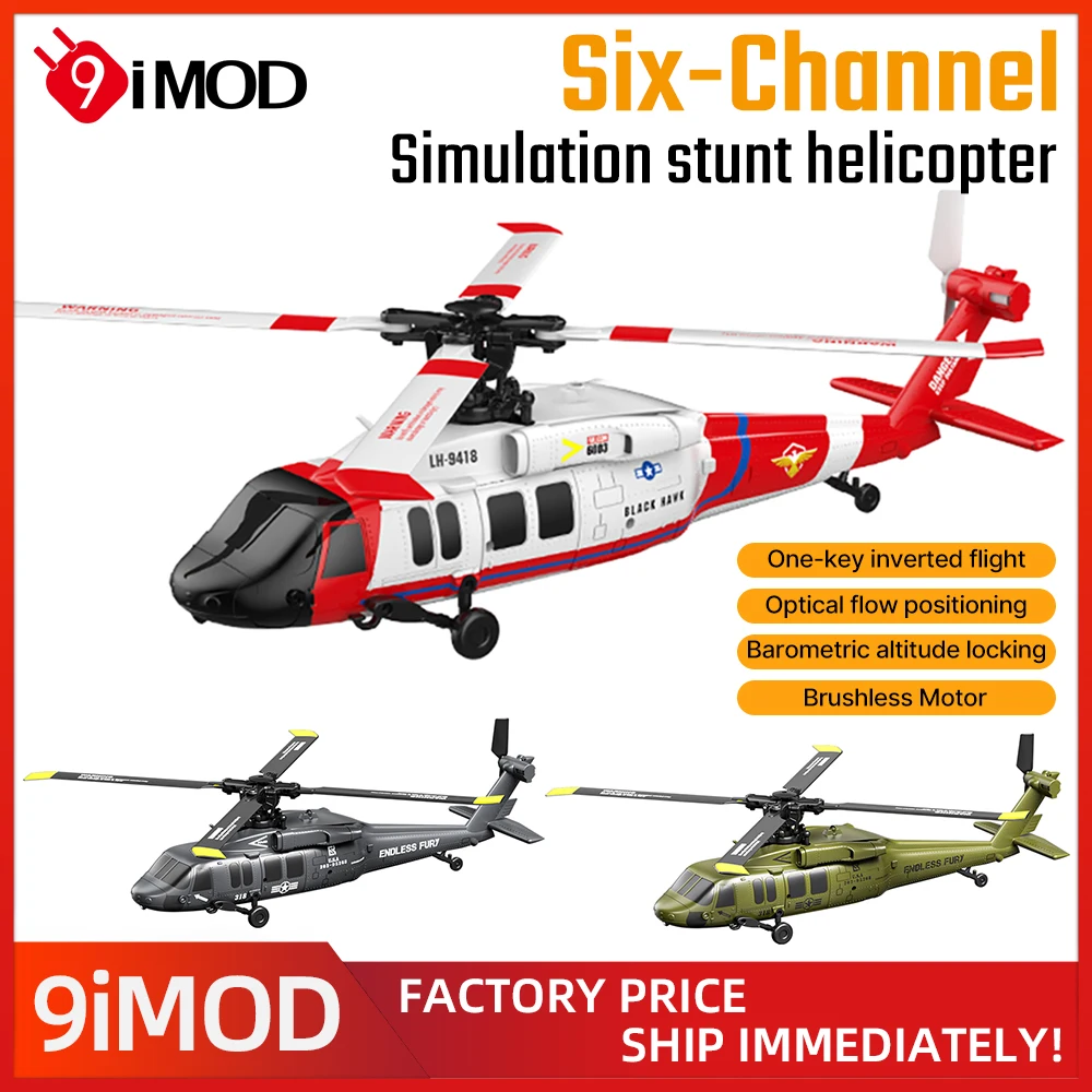 9IMOD 6-Channel RC Helicopter JJRC-U9901 Brushless Motor Altitude Hold One-Key Take off
9IMOD 6-Channel RC Helicopter JJRC-U9901 Brushless Motor Altitude Hold One-Key Take off