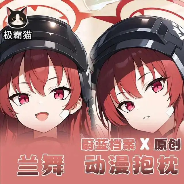 Blue Archive Komakaze Rabu Dakimakura Hing Body Pillowcase Cushion Otaku Bed Ings Xmas Game
Blue Archive Komakaze Rabu Dakimakura Hing Body Pillowcase Cushion Otaku Bed Ings Xmas Game