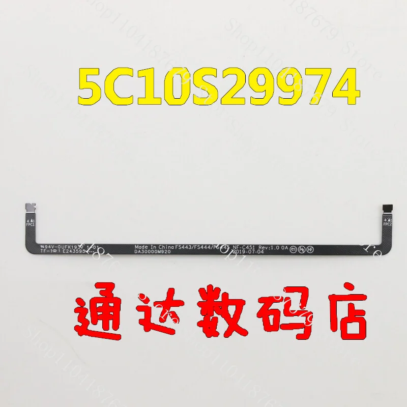 Новый соединительный кабель для Lenovo YOGA S740-14IIL MIC 5C10S29974 NF-C451 XYG
Новый соединительный кабель для Lenovo YOGA S740-14IIL MIC 5C10S29974 NF-C451 XYG