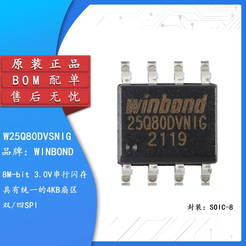 Оригинальный аутентичный патч W25Q80DVSNIG SOIC-8 3V 8M-bit последовательный чип флэш-памяти, 5 шт.
Оригинальный аутентичный патч W25Q80DVSNIG SOIC-8 3V 8M-bit последовательный чип флэш-памяти, 5 шт.