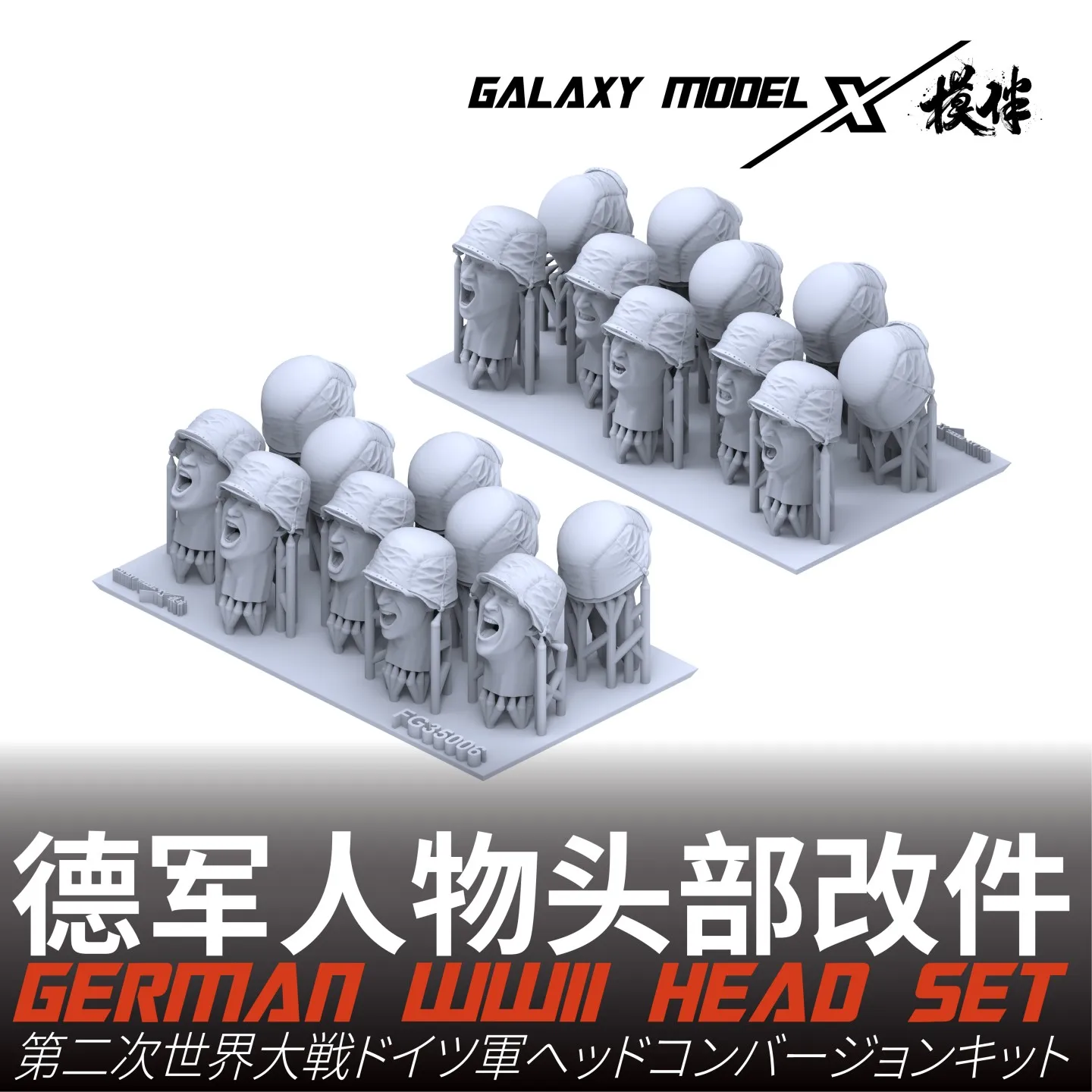 Galaxy 1/35 German Wehrmacht Shouting Heads Set 3D Print Resin Model Modified Parts for Modeler Hobby Figure DIY Accessories
Galaxy 1/35 German Wehrmacht Shouting Heads Set 3D Print Resin Model Modified Parts for Modeler Hobby Figure DIY Accessories