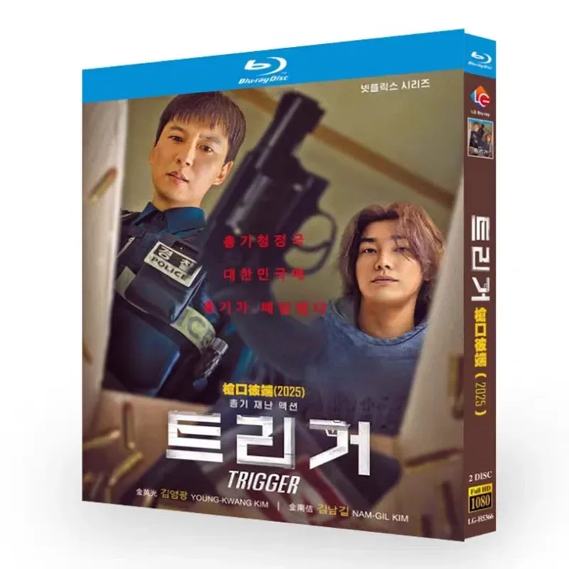 Blu-ray High Definition Korean Drama BD Disc Box Featuring Chinese Fan Subtitles in English Korean Japanese French Western
Blu-ray High Definition Korean Drama BD Disc Box Featuring Chinese Fan Subtitles in English Korean Japanese French Western