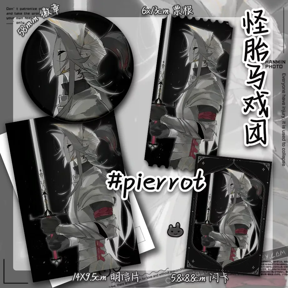 Freak Circus Knight Pierrot Anime Cosplay Flash Card Postcard Bar Set Gift Badge Grain
Freak Circus Knight Pierrot Anime Cosplay Flash Card Postcard Bar Set Gift Badge Grain