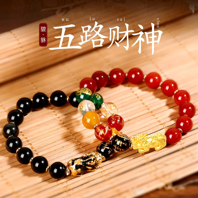 Natural Obsidian Thermochromic Gold-Plated Pixiu Bracelet Five God of Wealth Lucky Bracelet for Men and Women Gifts
Natural Obsidian Thermochromic Gold-Plated Pixiu Bracelet Five God of Wealth Lucky Bracelet for Men and Women Gifts