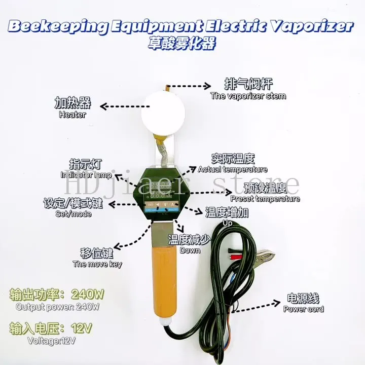 Electric Oxalic Acid Atomizer Mite Removal Fumigant Beekeeping Tool Bee Repellent Mite Removal Bee Hive tool
Electric Oxalic Acid Atomizer Mite Removal Fumigant Beekeeping Tool Bee Repellent Mite Removal Bee Hive tool