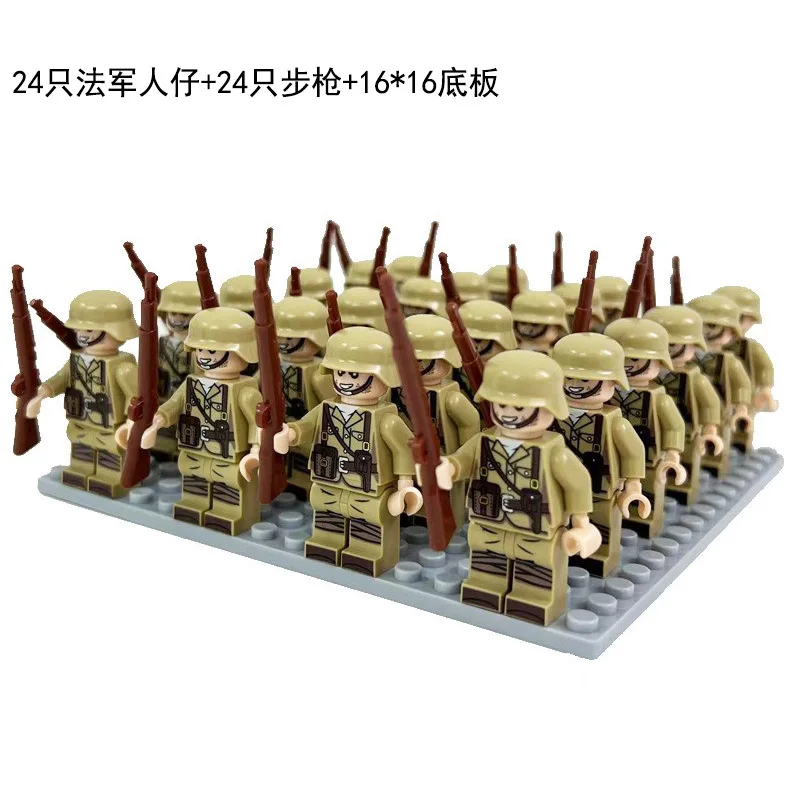 24 PCs World War II military series, building blocks, figures, toys, mini figures, humanoid dolls, toys, birthday gifts.
24 PCs World War II military series, building blocks, figures, toys, mini figures, humanoid dolls, toys, birthday gifts.