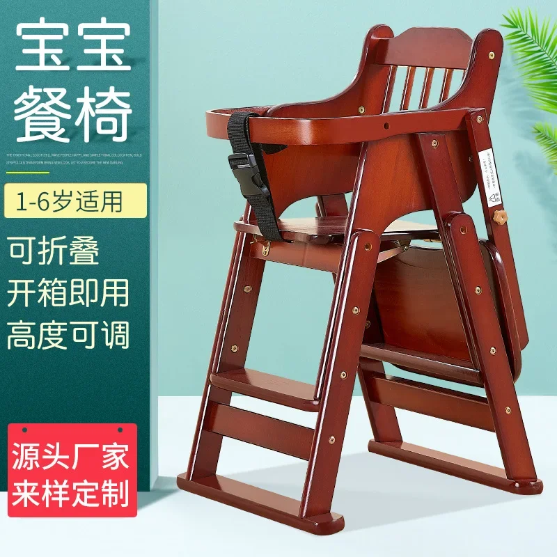 Baby Dining Chair Children's Dining Table Chair Household Solid Wood Baby Multifunctional Adjustable Foldable Seat Chair
Baby Dining Chair Children's Dining Table Chair Household Solid Wood Baby Multifunctional Adjustable Foldable Seat Chair