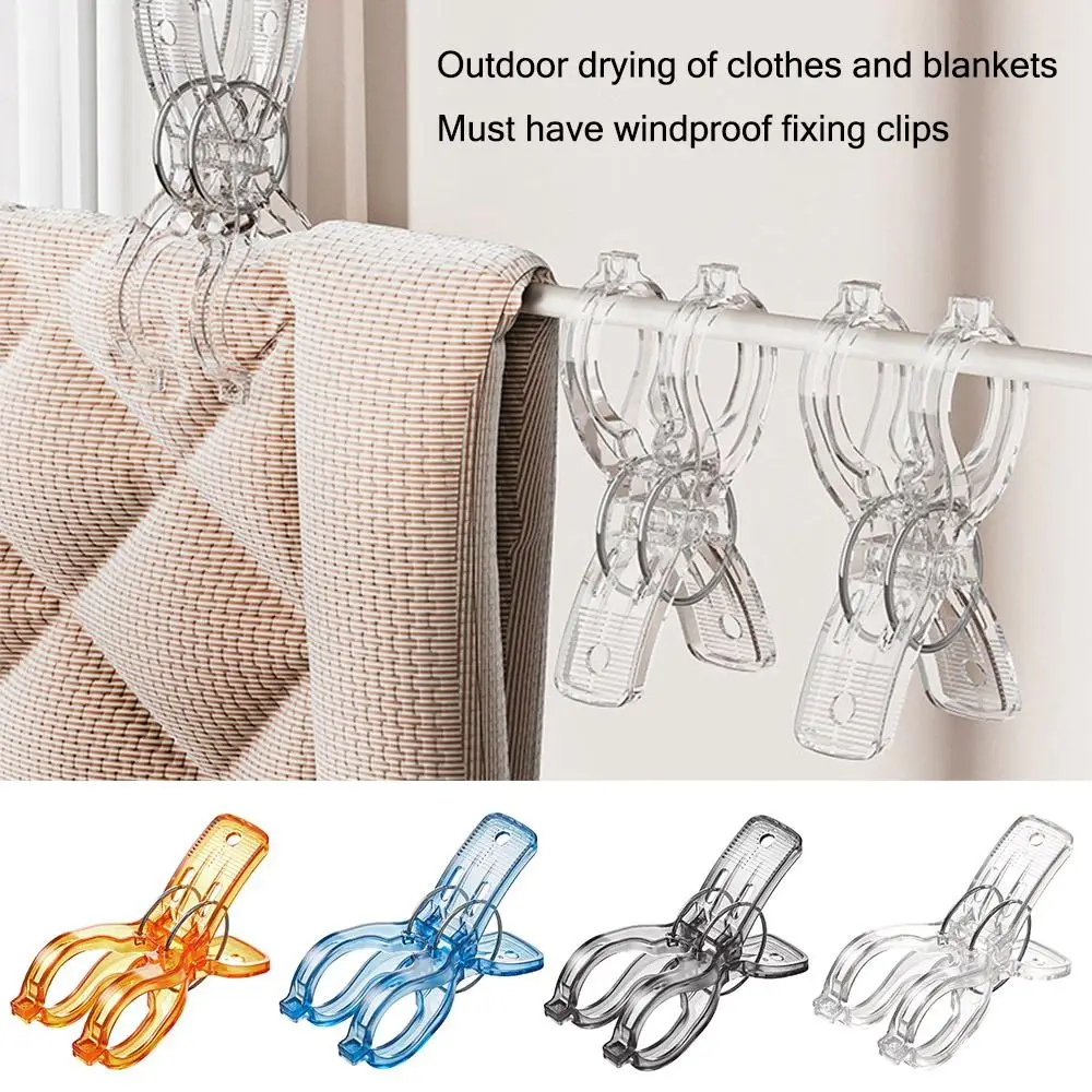 4PCS New Plastic Drying Rack Holder Anti-slip Wind Proof Household Food Clip Transparent Quilt Clip Household Organizer
4PCS New Plastic Drying Rack Holder Anti-slip Wind Proof Household Food Clip Transparent Quilt Clip Household Organizer