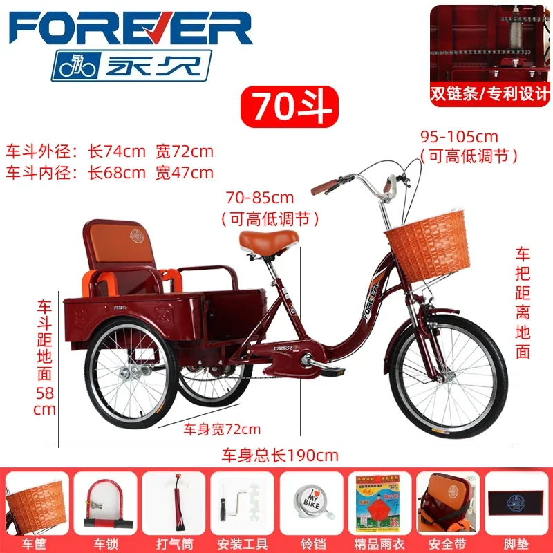 JXL6.8 Three-Wheel Bike for Elderly, Pedal Bike, Lightweight Adult Mobility Scooter
JXL6.8 Three-Wheel Bike for Elderly, Pedal Bike, Lightweight Adult Mobility Scooter