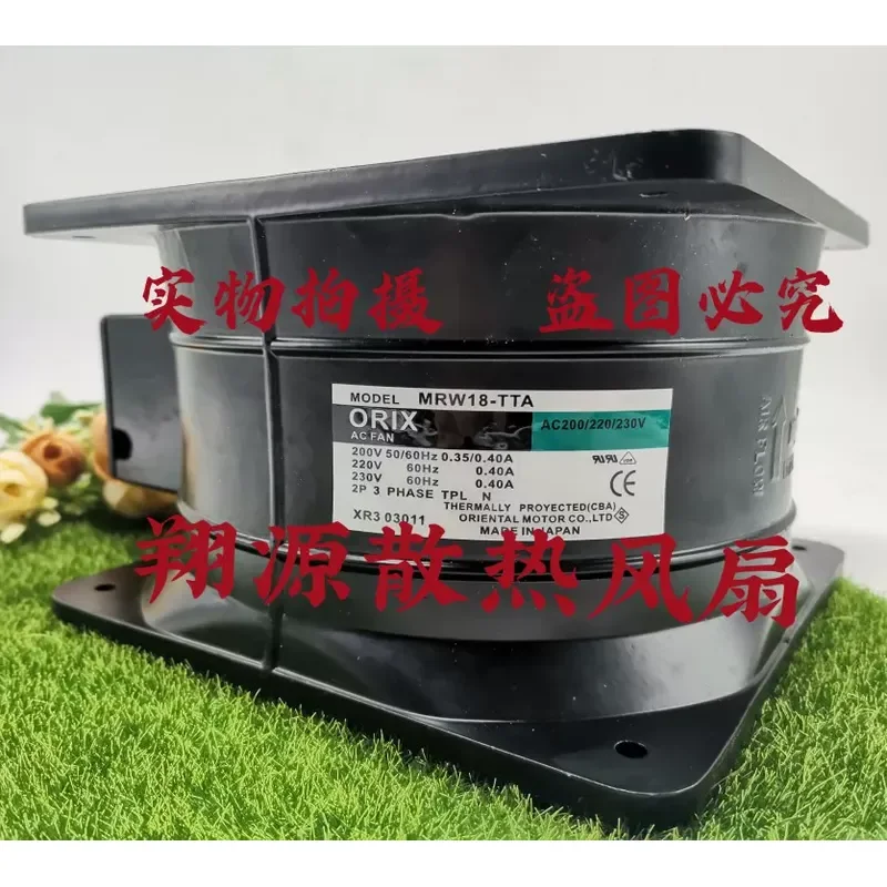 MRW18-TTA and TTAUL 180110 Fan for 220V Inverter Fan D1080-742
MRW18-TTA and TTAUL 180110 Fan for 220V Inverter Fan D1080-742