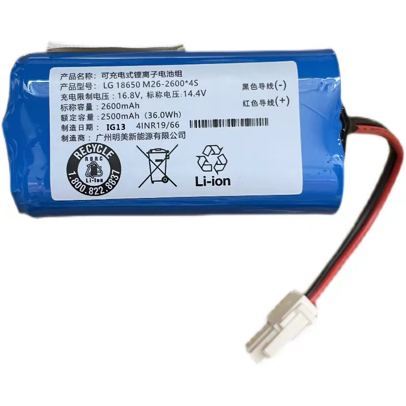 Новый оригинальный аккумулятор для робота-пылесоса Ecovacs LG 18650 M26-2600-4S 2600 мАч
Новый оригинальный аккумулятор для робота-пылесоса Ecovacs LG 18650 M26-2600-4S 2600 мАч