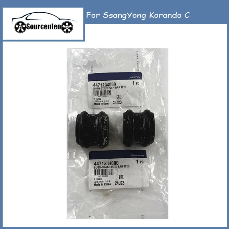 Втулка переднего стабилизатора MTG, 2 шт. для SsangYong Korando C OEM 4471234000 44712-34000
Втулка переднего стабилизатора MTG, 2 шт. для SsangYong Korando C OEM 4471234000 44712-34000