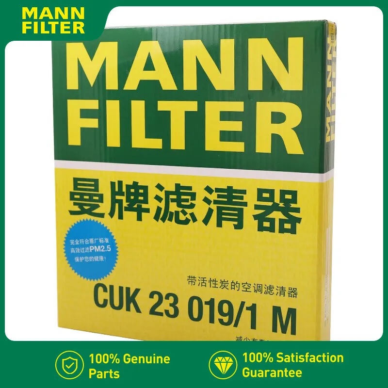 For Hyundai Venue 2022-2025 QX1 MANN FILTER carbon filter CUK23019/1 97133-J9000 97133-D1000 97133-D3000
For Hyundai Venue 2022-2025 QX1 MANN FILTER carbon filter CUK23019/1 97133-J9000 97133-D1000 97133-D3000