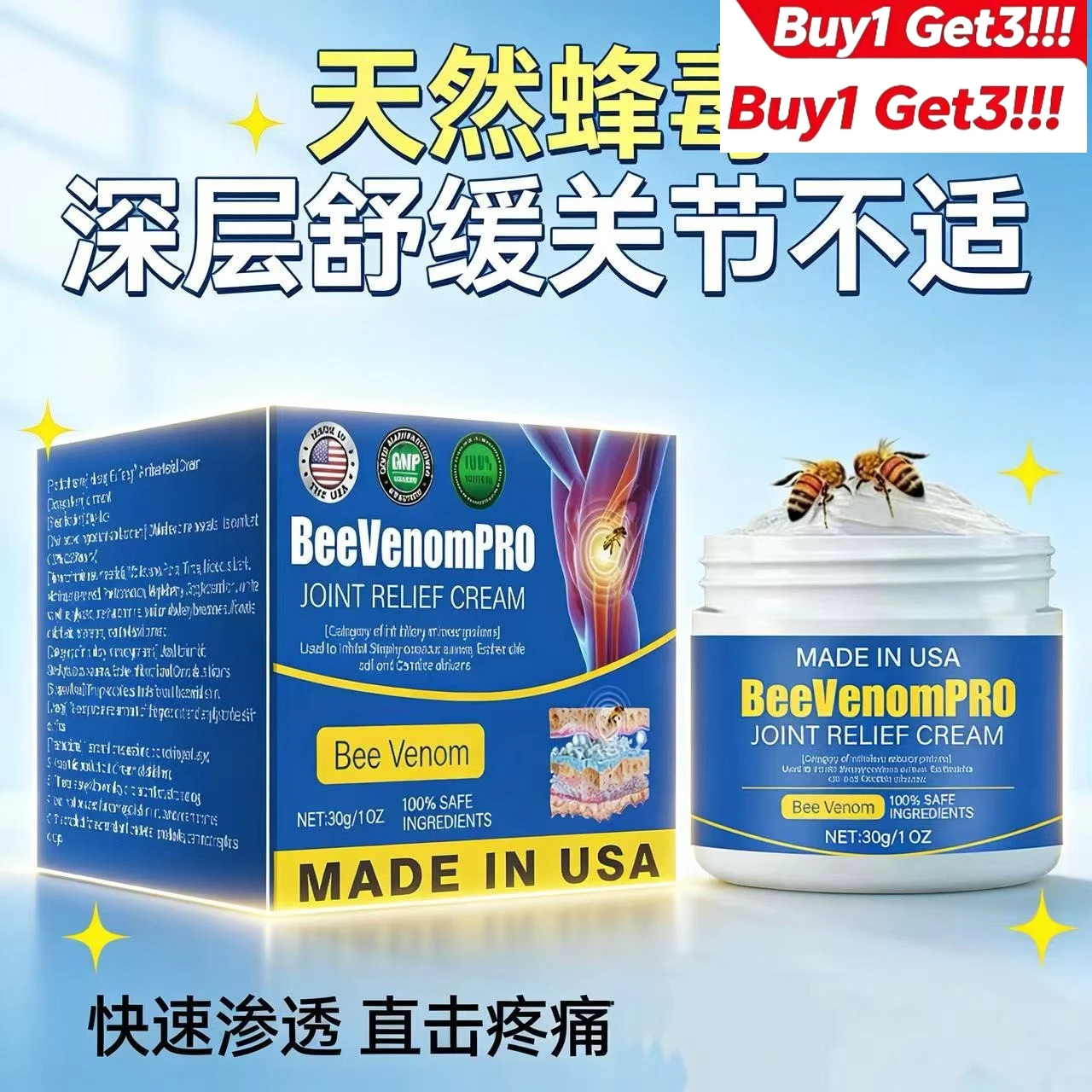 Buy 1 Get 3 Propolis Joint Care Cream Soothe Discomfort for Shoulder Neck Knee Bone Repair
Buy 1 Get 3 Propolis Joint Care Cream Soothe Discomfort for Shoulder Neck Knee Bone Repair