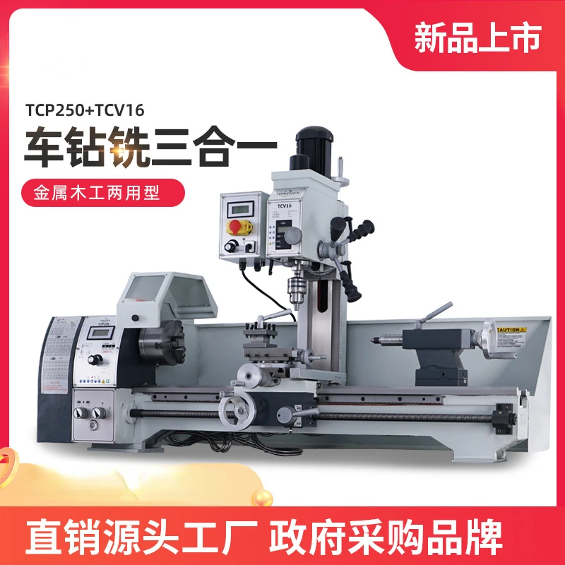 Small Vertical Drilling and Milling Machine Multi-Functional Small Milling Machine Household Micro Drilling and Milling
Small Vertical Drilling and Milling Machine Multi-Functional Small Milling Machine Household Micro Drilling and Milling