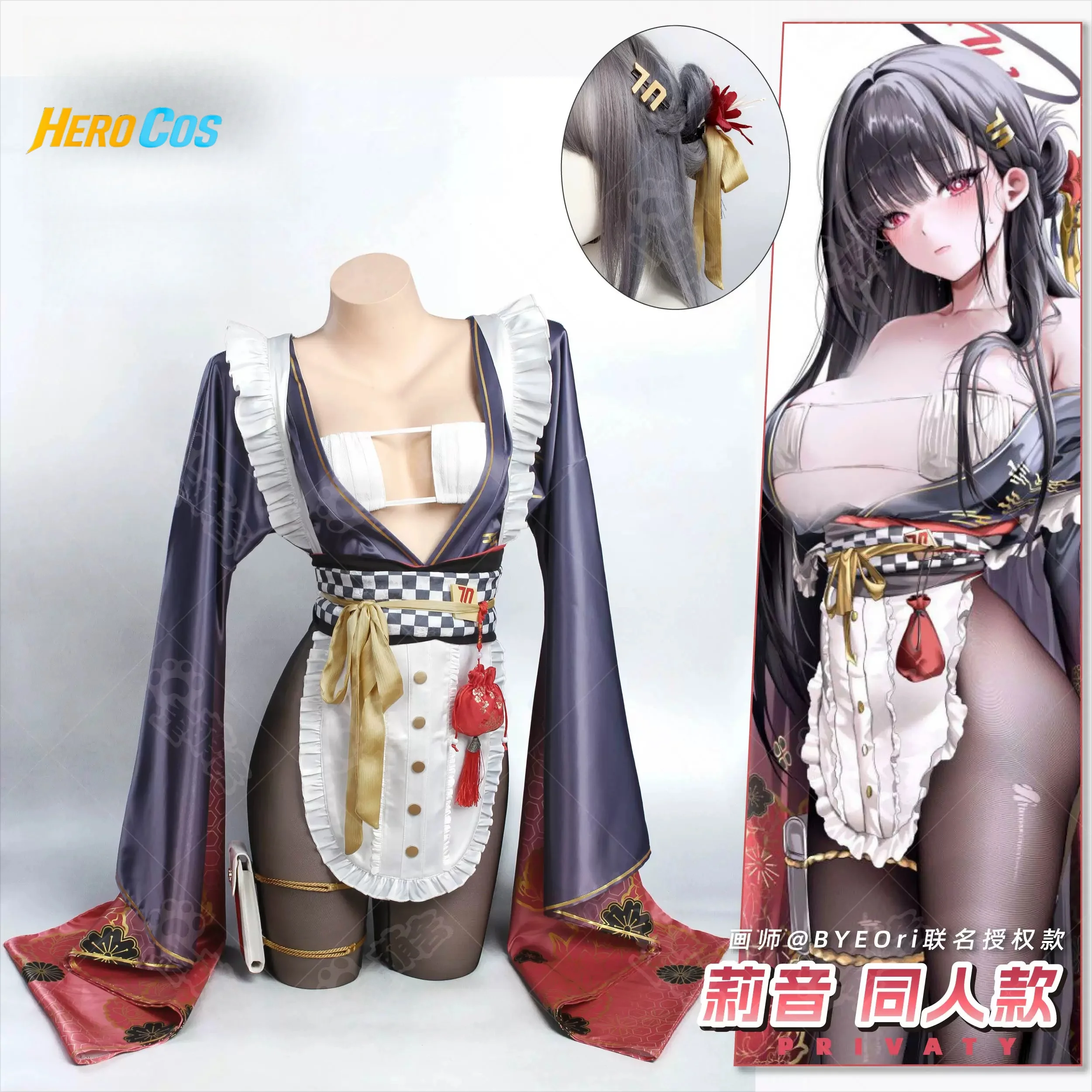 Blue Archive Tsukatsuki Rio Cosplay Costume Sexy Lovely Uniform Halloween Party Role Play Outfit Women HERO Cos
Blue Archive Tsukatsuki Rio Cosplay Costume Sexy Lovely Uniform Halloween Party Role Play Outfit Women HERO Cos