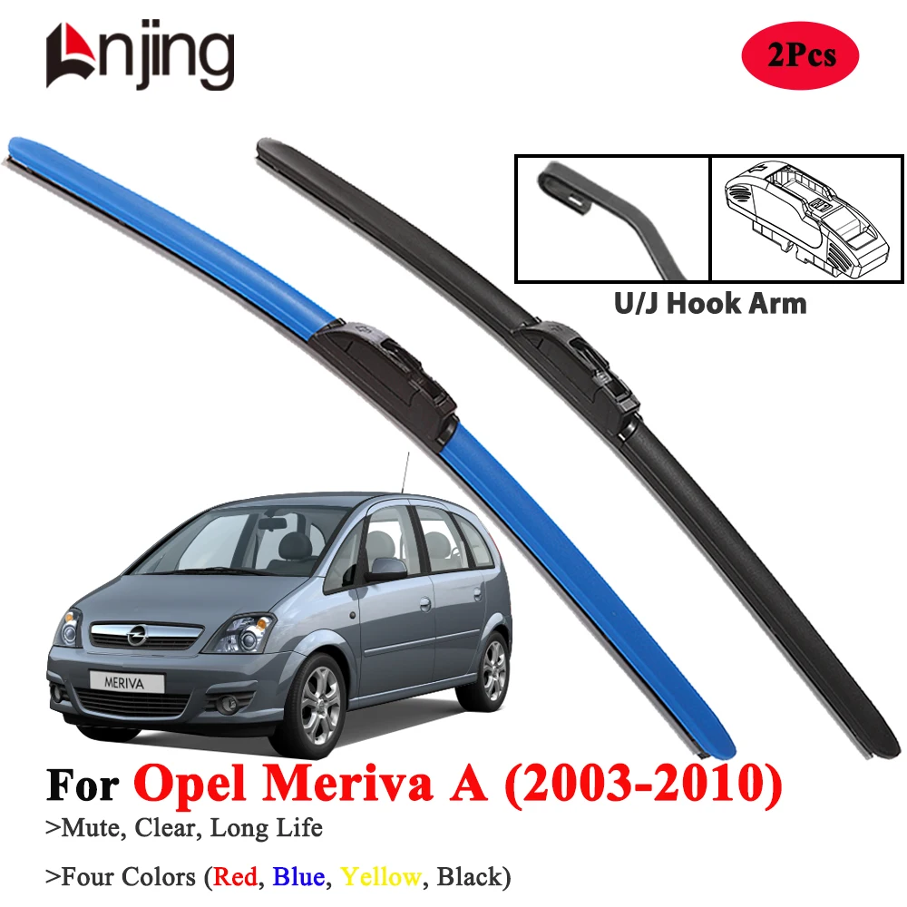 Щетки стеклоочистителя для Opel Meriva A 2003-2010 гг.
Щетки стеклоочистителя для Opel Meriva A 2003-2010 гг.