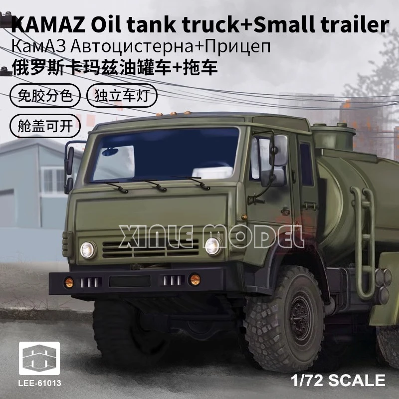 Комплект пластиковой модели автомобиля Xixili 61013, российский масляный цистерн Камаз 6X6 + прицеп 1/72
Комплект пластиковой модели автомобиля Xixili 61013, российский масляный цистерн Камаз 6X6 + прицеп 1/72
