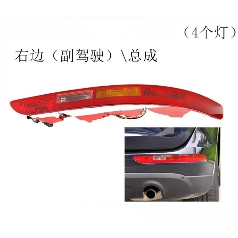 Suitable for 09-17 Advertisement/Q5 Rear Bumper Light Assembly, Rear Bumper Reflective Brake Light
Suitable for 09-17 Advertisement/Q5 Rear Bumper Light Assembly, Rear Bumper Reflective Brake Light