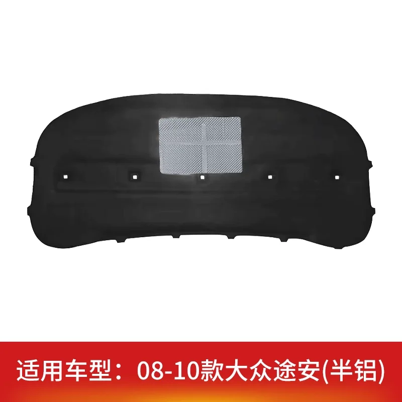 Для VW Volkswagen Touran 2008 2009 2010, автомобильная термозвукоизоляция, хлопковый передний капот двигателя, огнестойкая накладка, автомобильные аксессуары
Для VW Volkswagen Touran 2008 2009 2010, автомобильная термозвукоизоляция, хлопковый передний капот двигателя, огнестойкая накладка, автомобильные аксессуары