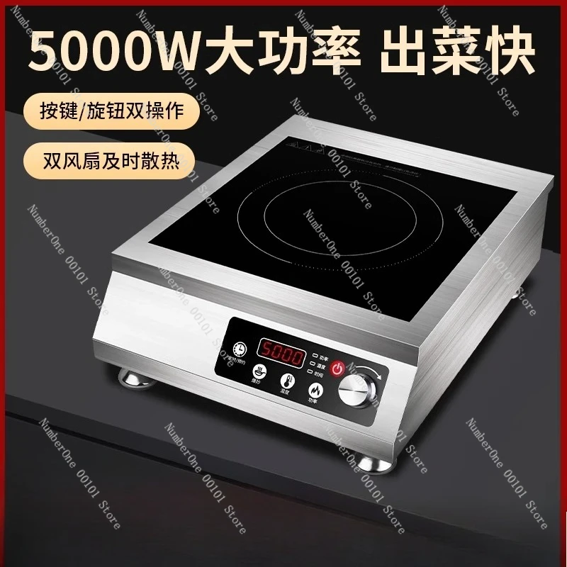 Commercial High Power Induction Cooker Flat, Concave Kitchen Stove induction cooker
Commercial High Power Induction Cooker Flat, Concave Kitchen Stove induction cooker