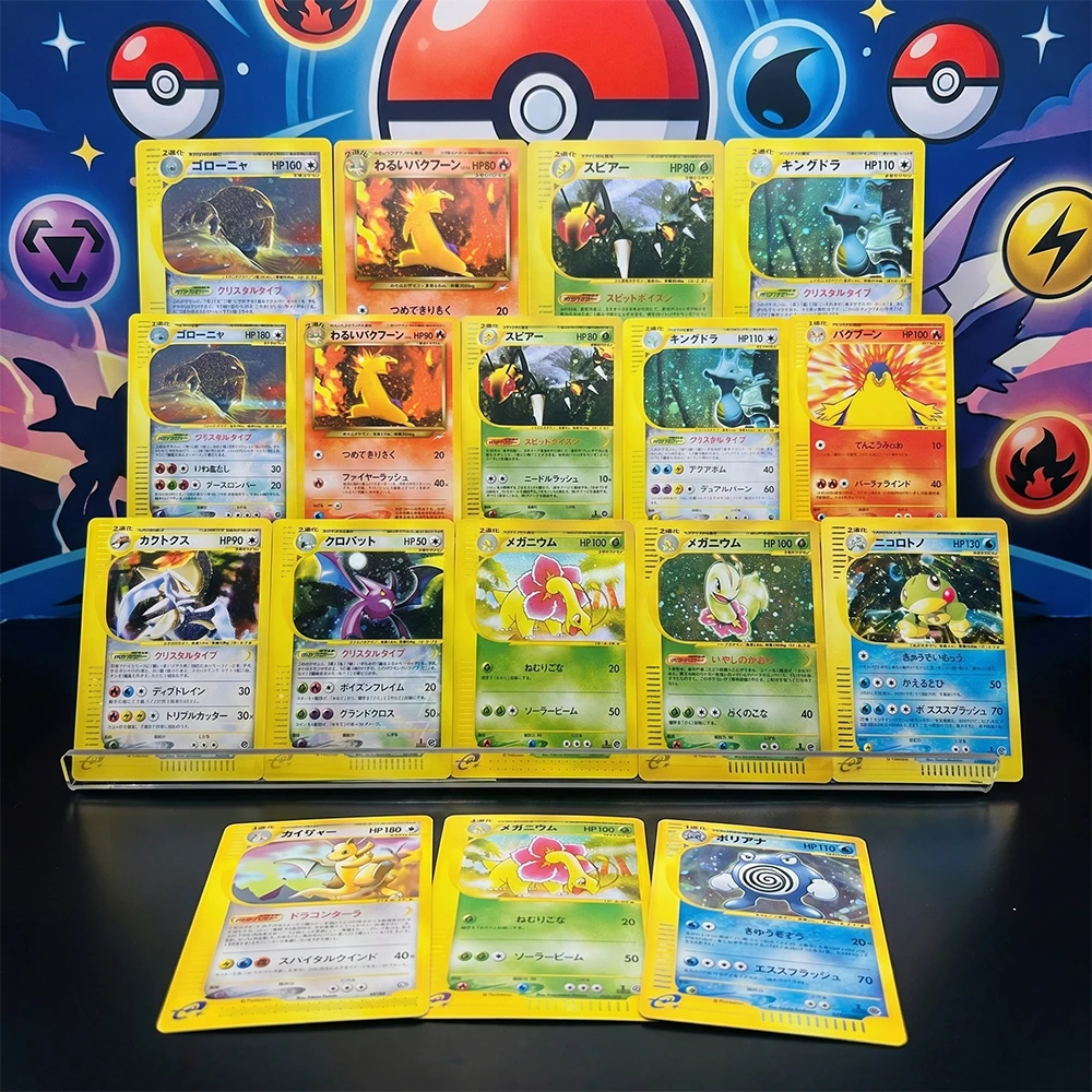 Proxy PTCG Collection Card Crobat Holo 090/088 Mysterious Mountains 1St ED MP Japanese Kingdra Crystal Type 89/087
Proxy PTCG Collection Card Crobat Holo 090/088 Mysterious Mountains 1St ED MP Japanese Kingdra Crystal Type 89/087