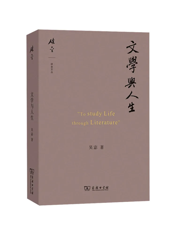 Книга-Winshare Литература и жизнь 
Книга-Winshare Литература и жизнь