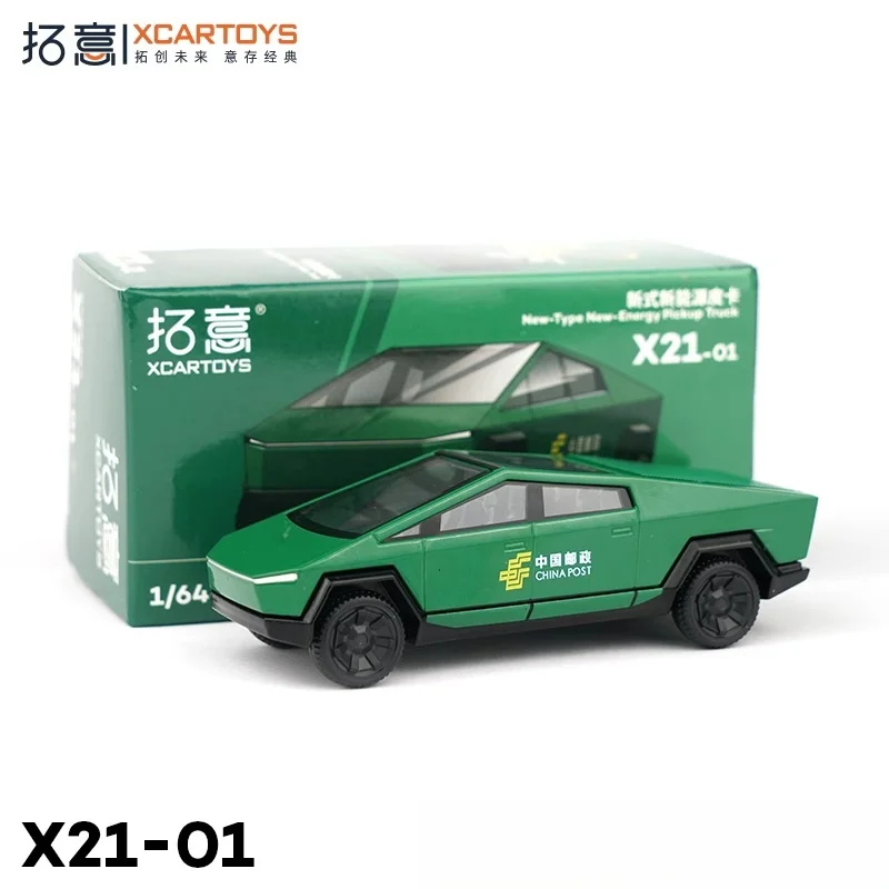 XCARTOYS 1/64 новая модель статического автомобиля из сплава, детская коллекционная игрушка, праздничный подарок для детей.
XCARTOYS 1/64 новая модель статического автомобиля из сплава, детская коллекционная игрушка, праздничный подарок для детей.