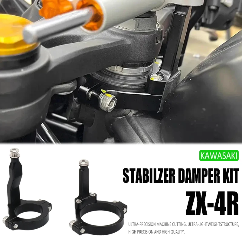 Motorcycle Accessories For Kawasaki ZX4R ZX-4R ZX 4R ZX-4RR CNC Stabilize Damper Bracket zx4rr zx 4r Damper Mounting 2023-2025
Motorcycle Accessories For Kawasaki ZX4R ZX-4R ZX 4R ZX-4RR CNC Stabilize Damper Bracket zx4rr zx 4r Damper Mounting 2023-2025
