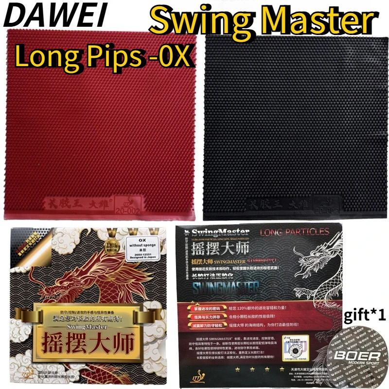 DAWEI SWINGMASTER Long Pips OX Table Tennis Rubber Ultra-Long Particles No Sponge Ping Pong Rubber Attack&Defense Deceptive Spin
DAWEI SWINGMASTER Long Pips OX Table Tennis Rubber Ultra-Long Particles No Sponge Ping Pong Rubber Attack&Defense Deceptive Spin