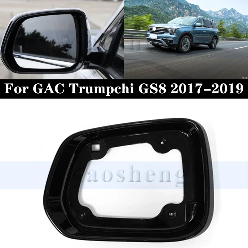 Rearview Mirror Glass Lamp Frame For GAC Trumpchi GS8 2017-2019 Car Door Rearview Mirror Accessories
Rearview Mirror Glass Lamp Frame For GAC Trumpchi GS8 2017-2019 Car Door Rearview Mirror Accessories