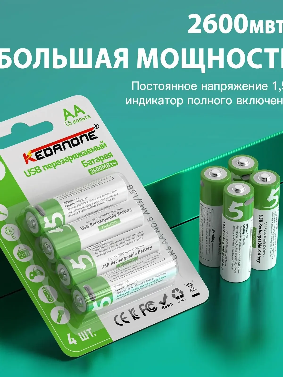 USB Lithium-ion AA Rechargeable Battery 2600mAh 1.5V Digital Camera Remote Control Car Alarm System Li-ion AA Batteries Pack
USB Lithium-ion AA Rechargeable Battery 2600mAh 1.5V Digital Camera Remote Control Car Alarm System Li-ion AA Batteries Pack