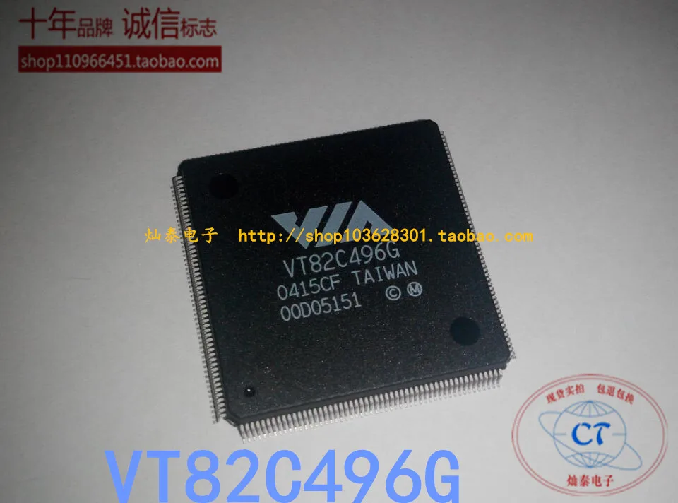 VT82C496G QFP 10PCS
VT82C496G QFP 10PCS