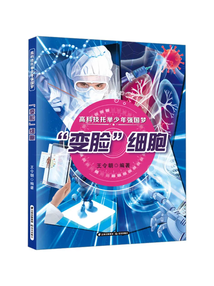 Книга-Уинзац "Заяц лица" Ячейка
Книга-Уинзац "Заяц лица" Ячейка